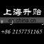 Best quality manufacture sweet food mochi making machine