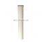 replacement hfu640gf200h13 large flow water filter element