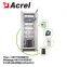 Acrel Medical Isolation Power System-four pieces set