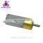 Miniature DC gear motor intelligent lock home gear motor