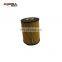 Fast Shipping Oil Filter For VOLKSWAGEN 021115562A For FORD 1669779 Car Mechanic