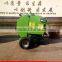 Automatic RXYK0855 rice straw baler