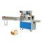 Chicken pillow bag wrapping packing machine for fresh chicken packaging