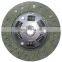 GKP9021B05/31250-87707/auto clutch disc/clutch plate/ aisin clutch cover