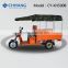 battery powered e rickshaw tricycle for sale