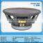 High quality professional speaker 250W speaker 12inch subwoofer midrange speaker
