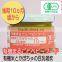 Famous high-quality JAS organic baby food series pumpkin Japanese soy milk risotto (from 10 months) 100g