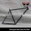 Chinese Frame Factory 2015 Fixie Frame