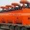 fluorite flotation separator, fluorite flotation separator price