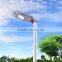 New ROHS certification solar light garden outdoor solar light street light solar with best price