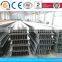 China mild steel H beam H bar