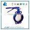Universal Standard Handle Wafer Butterfly Valve without pin