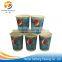Customized disposable cold beverage paper cup