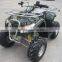 MINI 50CC UTILITY ATV (MC-304B)