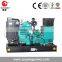 275kva diesel generator in low price