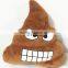 wholesale soft toy emoji plush emoji pillows stuffed cushion emoji made in China
