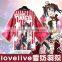 LoveLive Nico Yazawa Rose Color Cartoon Leisure Wear Anime Costume