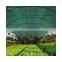 3*50meter dark green  320gsm  shade netting