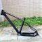 Full Carbon 26er MTB frame LTK056