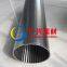water well borewell screen