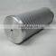 P-UH-12-10MH replace for  high pressure oil filter cartridges