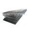 Oem China Metal Hot Rolled carbon Steel plate  Prices 11mm Carbon Steel sheet