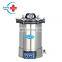 HC-O002 Competitive price Portable Pressurel steam sterilizer/18L or 24L Portable autoclave sterilizer