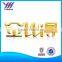 china 3D plastic chrome badges