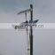 ip65 led street light 250w china's  wind solar hybrid street light