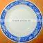 9.25"OMEGA soup plate with golden cut decal