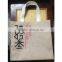 Customized Popular shopping jute bag importer