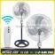 18" Remote Control Electric Industrial Fan