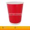 2016 new design customer logo double wall paper cup for party