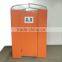 Moveable And Assembled Squat Pan Lavatory