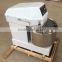 stainless steel pie dough machine/chapati dough mixer/dough machine