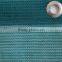 Top Quality PE Shade Net