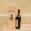 2016 Wooden Wine Box