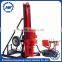 Airdraulic DTH Drilling rig mining drilling rig machine