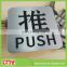 NEW! Customized cheapest warteroof brushed open sign for push pull