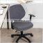 Hot Sell Removable Dining Chair Seat Covers Flexible Office Chair Cover