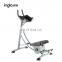 Home Exercise Equipment Abdominal Machine AB Coaster for Sale