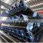 Black ms steel pipe seamless oil used 24 inch steel pipe price per ton
