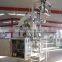 Packaging equiment series Automatic Washing Powder packaging Machine