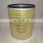 Popular screw air compressor grid cylindrical air filter 1630040699