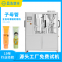 Automatic double-layer pipe filling and sealing machine