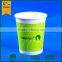 biodegradable cup,eco cup,pla paper cup