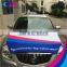 custom promotion use car engine hood flag                        
                                                Quality Choice