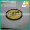 Window sticker for advertising and decoration