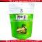 Customized PET dog food bag with resealable zipper