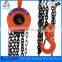 Manual chain hoist 1T/3M6M HSZ manual hoist